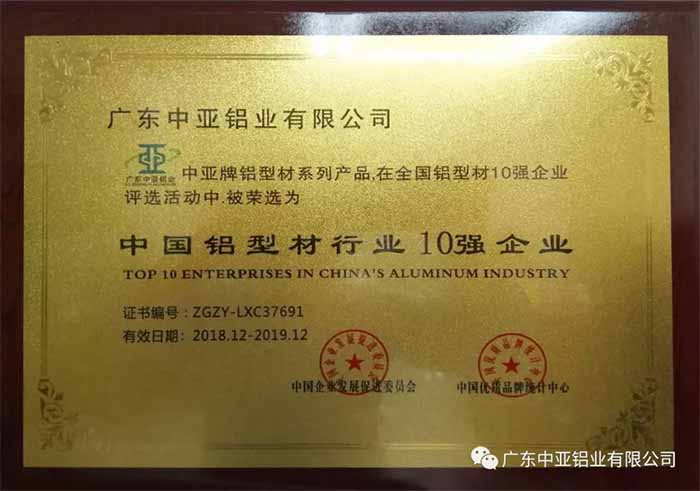 鋁型材定制開(kāi)模