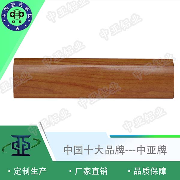 鋁型材定制開(kāi)模工業(yè)鋁型材公司