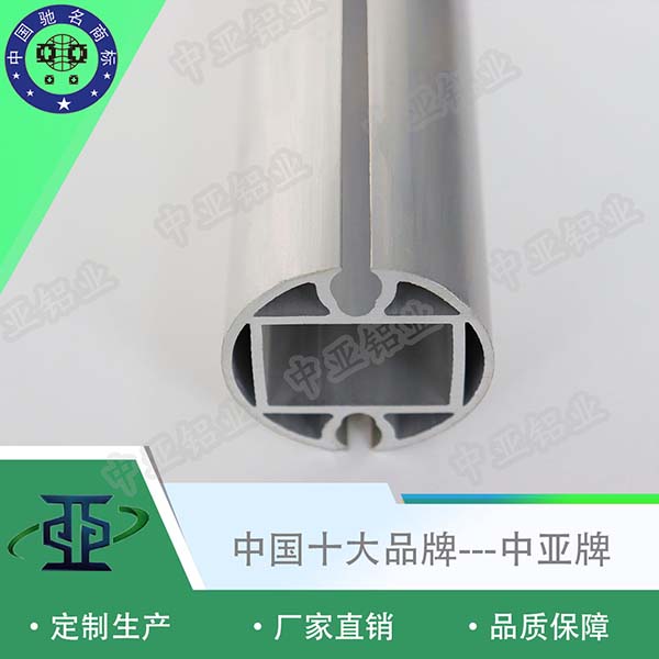 鋁型材定制開(kāi)模工業(yè)鋁型材銷售